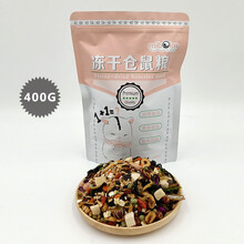 咪贝萌 仓鼠木屑尿砂垫料除臭杀菌保暖尿沙锯末刨花金丝熊龙猫专用品 冻干仓鼠粮