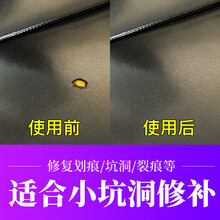 逸柯 皮革修复沙发补伤膏染色剂皮鞋划痕磨损真皮包方向盘汽车座椅翻新 50ml 其他色留言备注+全套工具+补伤膏