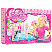 芭比公主磁铁贴换装游戏 百变时尚 女孩亲子互动玩具书 益智公主贴贴画婴幼儿童泡泡贴 培养孩子想象力