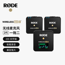 RODE 罗德  Wireless GO II 无线领夹麦克风一拖二直播录音采访视频VLOG相机手机专业收音话筒（官方标配）
