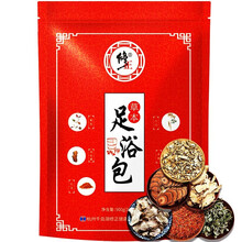 修正 泡脚药包 草本足浴包艾草艾叶中草药红花老姜足浴粉中老年老人男女士足浴药包30g*30包
