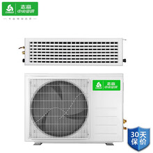 志高空调 中央空调 家用1P/1.5P/2P/3P 定频风管机一拖一隐藏式 店铺 客厅 1.5匹 单冷 风管机 220V 适用15~22㎡