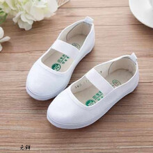 青岛环球儿童小白鞋女童鞋体鞋学生白球鞋男童帆布鞋宝宝入园 纯白方口 成人38码内长24cm