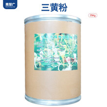 南慧广水产鱼药虾药水产养殖三黄散五黄粉 三黄散25kg/桶