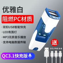 车载usb分线器 车载充电器汽车快充一拖二转换插头usb扩展接口车用手机快速车充 3.1闪电快充+氛围灯+数据传输(优雅白)快充