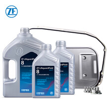 采埃孚（ZF）8HP55 8速自动变速箱油换油保养套装B 8HP 奥迪Q5_8R A8L_D4  6L