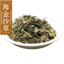 海金沙草 500克 中药材 金沙藤 左转藤竹园荽 海金沙藤