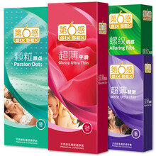 第六感避孕套安全套 第6感合1超薄情趣螺纹带刺大颗粒狼牙套冰火一体套套 男用计生用品保险套 [54只]超薄平滑24+颗粒18+螺纹6+超滑6