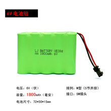 玩具遥控车充电电池组充电器5号M型1.2V3.6V4.8V6V7.2VAA7000MAH M型 6V充电电池 1800毫安
