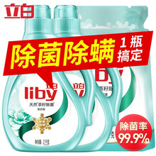 立白茶籽除菌除螨洗衣液机洗手洗袋装补充装洗衣服液中性低泡香氛香味持久留香套装替换装 【12斤套装】