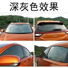 太阳膜 汽车贴膜全车膜防爆膜防晒太阳膜隐私面包车玻璃膜车窗贴膜隔热膜 加厚高隔热耐磨深灰 后档75cm*1.5米