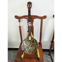 雄声新品指板秦琴三弦蟒蛇皮园腰形秦琴乐器三弦琴弹拨乐器 金属琴箱三弦