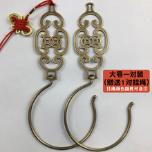 京弗 明清中式老式仿古黄铜铜钱款床帘窗帘门帘蚊帐钩装饰挂钩抓手厂家 大号铜钱款(1对)古铜色