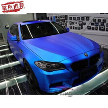 汽车哑光电镀冰膜车身贴膜亚光改色膜车内饰贴纸整车改装电镀膜 冰膜蓝色1.52*1米