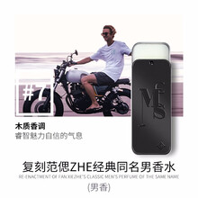 和风雨男士香膏 固体香水持久淡香古龙大吉岭茶大地蔚蓝随身便携装 木质香调【礼盒装】