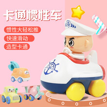 卡通惯性车小飞机 婴幼儿拨浪鼓摇铃车手抓球宝宝学爬玩具！ 定制联系客服 单拍不发货！