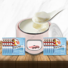 免洗懒人酸奶机家用小型全自动便携迷你宿舍单人自制一人份机... 酸奶纳豆机+10小袋10菌(304内胆)