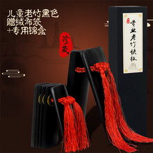 大师演奏级快板数来宝舞台老竹响板德云社儿童天津莲花板 老竹黑色儿童&送绒布袋+专用锦盒