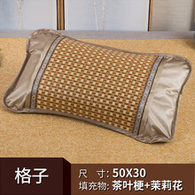 夏天枕头茶叶枕芯竹席冰丝凉席单人麻将竹枕凉用夏季凉爽凉枕 顾致 格子藤枕头 50X30cm