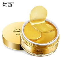 梵西眼膜贴女紧致抗皱补水保湿眼贴改善黑眼圈眼袋淡化细纹