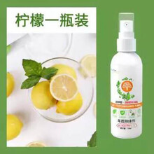 空气清新剂喷雾室内卧室持久留香汽车清香家用房间客厅芳香剂 柠檬1瓶装