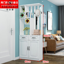 玄关隔断柜屏风客厅装饰置物架现代简约鞋一体入户门厅进门酒 两门款长80cm 颜色备注 组装  框架结构