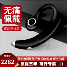 罗梅达尔 骨传导真无线蓝牙耳机挂耳运动跑步适用苹果华为安卓 黑色