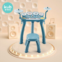 可优比(KUB)儿童电子琴初学架子鼓1-3岁男女孩乐器宝宝小钢琴玩具钢琴架子鼓-KUB007新老随机发货