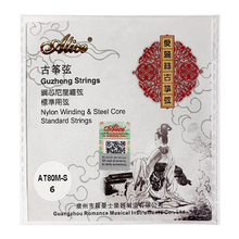 Alice爱丽丝AT80M-S古筝弦单弦古筝琴弦单根装民乐琴弦1-21弦单根古筝单弦 6弦（单根装）