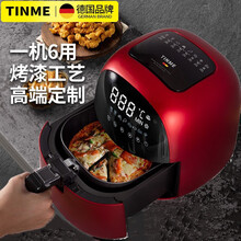 德国TINME空气炸锅无油大容量家用智能电炸锅煎炸锅 CR-5080