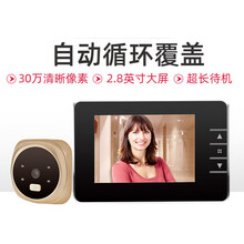 叠米 智能可视猫眼门铃充电 家用高清电子 监控摄像头 夜视防盗门镜 干电池标配+4节7号电池