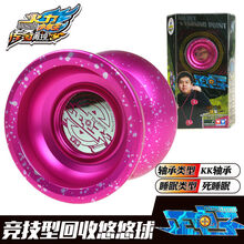 悠悠球火力少年王3流焰雪鳞锋5死睡眠比赛1光子精灵s溜溜 676123正电子(红色、金色，紫色三选一)