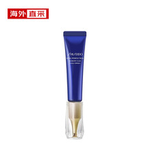 日本进口资生堂悦薇珀翡塑颜抗皱精华眼霜15ml 紧致淡纹小针管 眼部小熨斗 进口超市