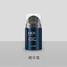 梵贞男士护肤品套装夏季清爽深层清洁男士劲肤控油洁面乳水乳液洗面奶素颜霜单品隔离面部护肤品梵贞防晒霜 男士清爽保湿霜