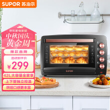 苏泊尔（SUPOR） 家用大容量42L电烤箱 专业烘焙广域调温 上下独立温控易操作  K42FK619