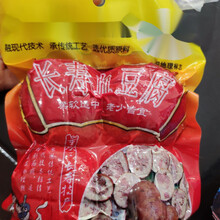 寒宁重庆长寿特产血豆腐烟熏血豆腐猪肉血丸子1份4个