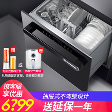 西屋（Westinghouse）D1洗碗机8套全自动家用嵌入式抽屉式热风烘干消毒除菌存储一体刷碗机 WQP8-D1