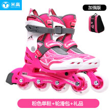 米高 轮滑鞋MI0溜冰鞋儿童全套装男女可调直排轮滑鞋初学者带锁轮 粉鞋+包 S+码（29-32）内长18.5-21.5cm