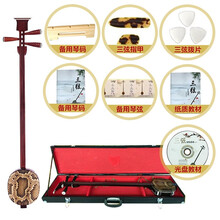 三弦乐器苏州红木色木大中小三弦大鼓京剧评剧三弦初学者弹拨乐器 红木小三弦_琴盒_全套配件_