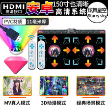 全舞行4K跳舞毯电脑电视两用接口双人体感无线跳舞机儿童家用高清 新升级1080P/HDMI无线星空+动漫/MV/3