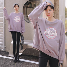 米度丽 孕妇装春秋装2021新款孕妇卫衣中长款宽松韩版上衣打底衫潮妈秋装 浅紫色 M