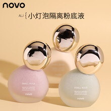 NOVO小灯泡粉底液无暇水润遮瑕滋润保湿修饰裸妆泡泡隔离控油持久防水不脱色修颜学生粉底液轻薄上妆 02#泡泡绿色