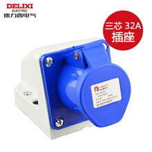 德力西电气工业插座工业插头耦合器连接器防水航空插头16A三芯四芯五芯 明装插座 三芯 32A （母插）