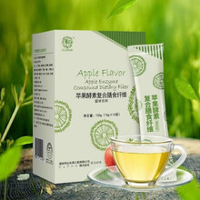 果蔬酵素梅粉排便清肠宿便通比酵素果冻好15袋 娇蔲康 10g*15袋/盒