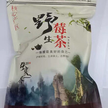 七蜂张家界高山野生莓茶茅岩霉土家湖南藤茶龙须芽尖润喉护嗓茶 半斤装250克