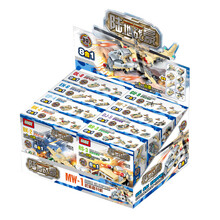 新乐新古迪GUDI益智拼插拼装积木玩具 直升机-陆地战豪8合一 8007！ 陆地战豪