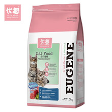 优趣成猫幼猫粮成年猫深海鳕鱼猫粮增肥发腮1.5kg