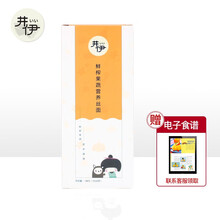 井伊无盐鲜榨果蔬丝面宝宝碎面条颗粒面细面迷你卡通面条宝宝儿童可以吃的面果蔬营养小面片 果蔬丝面