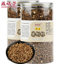 藏曦堂 柴胡 柴胡根 中药材 地熏 山菜 菇草柴草 精选货 250克*2罐(共计500克)