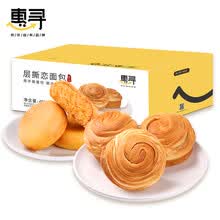 惠寻 手撕面包肉松饼组合400g*2箱组合 休闲零食品蛋糕点心